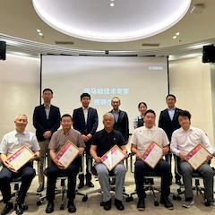 2024AG旗舰厅首批技术专家授聘仪式暨研讨会顺利召开！